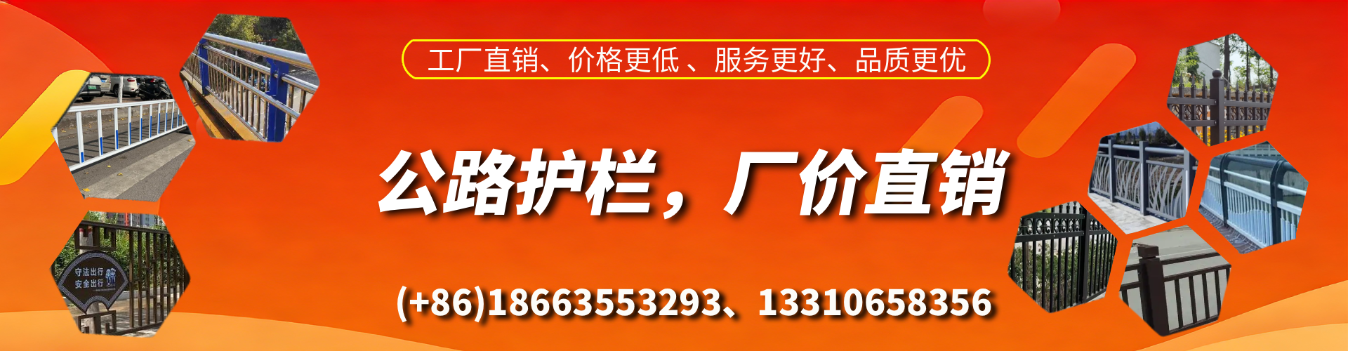 淮北公路护栏生产厂家